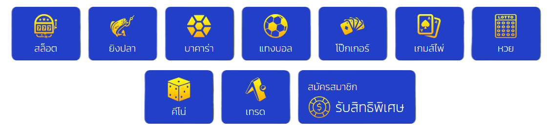 TGA ZII